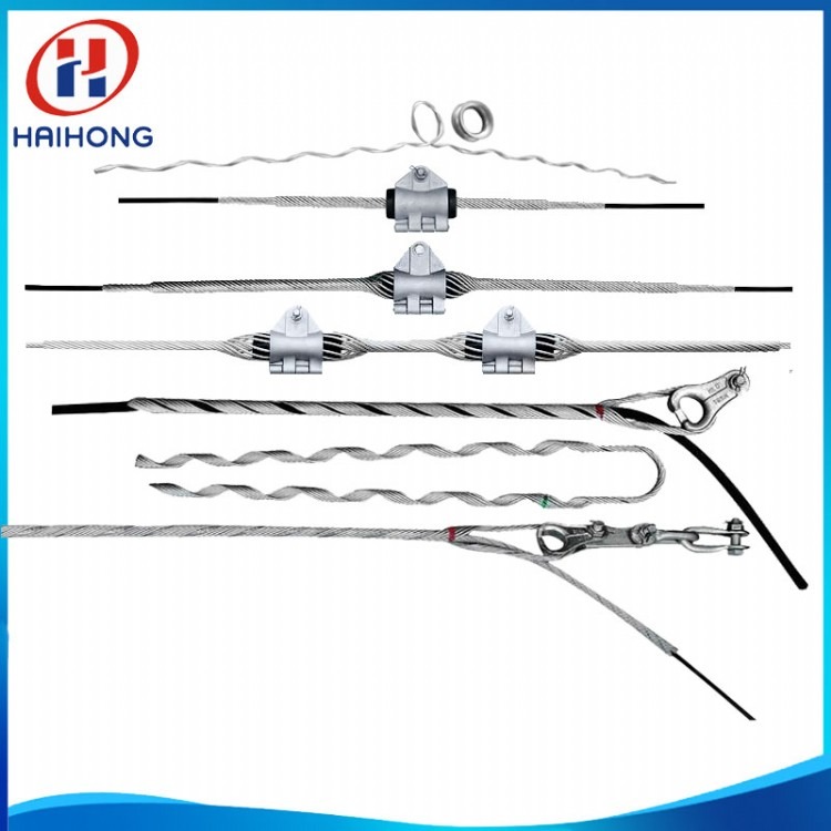 悬垂串的价格光缆悬垂金具的规格型号地线悬垂金具的安装ADSS悬垂线夹