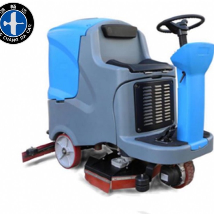 洗地机、鸿畅达洗地机HCD-V7、全自动洗地机、驾驶式洗地机、手推式洗地机