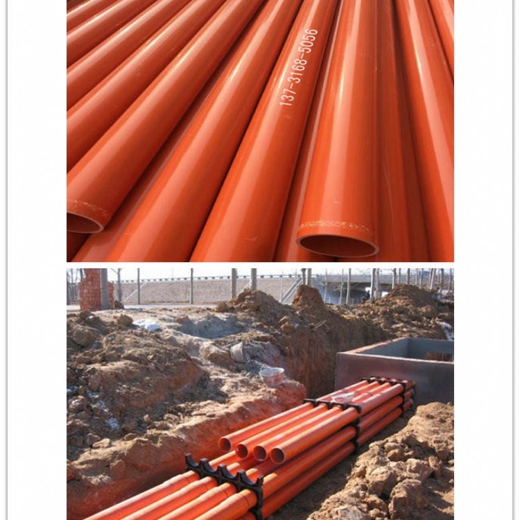 北京使用CPVC电力管型号50-315各种电缆保护管套管生产厂家