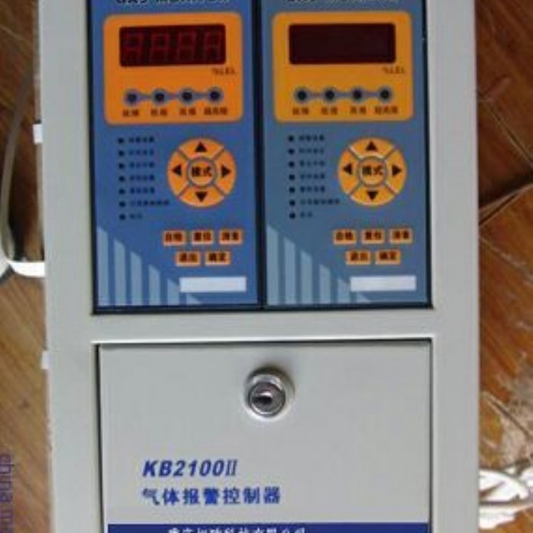 成都、武汉XO-KB2100分线制气体报警控制主机