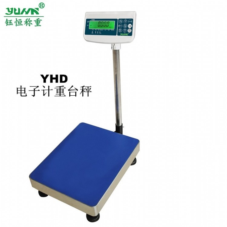 钰恒 YHD150kg连接电脑电子秤 YUHN标签打印电子计重台秤