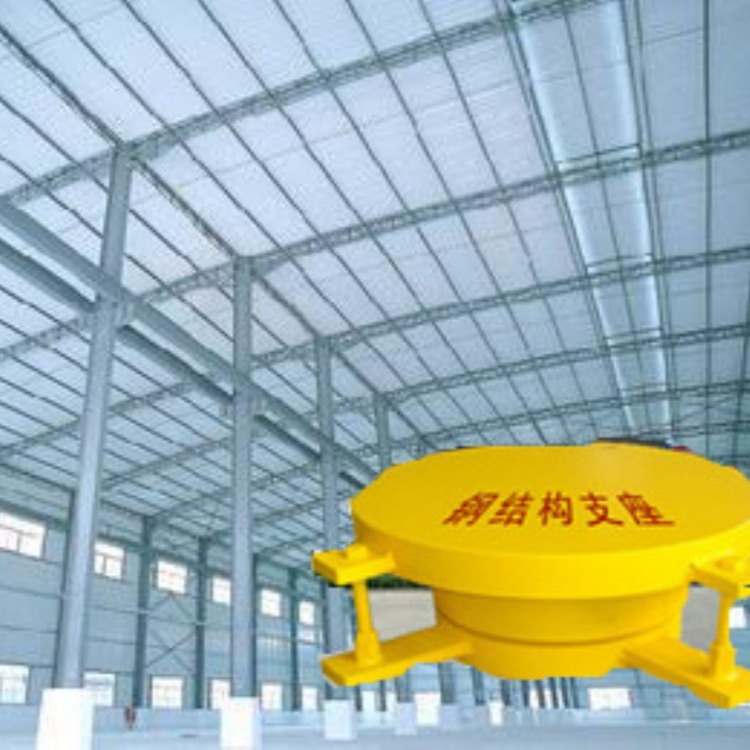 广东 惠州 钢结构桁架支座深化设计方案，KBQJ球铰支座力学分析报价