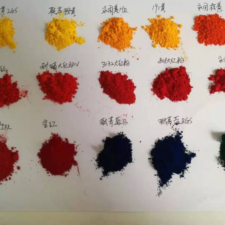 湖北厂家直销颜料联苯胺黄GR 厂家生产有机颜料黄P.Y12   联苯胺黄厂家