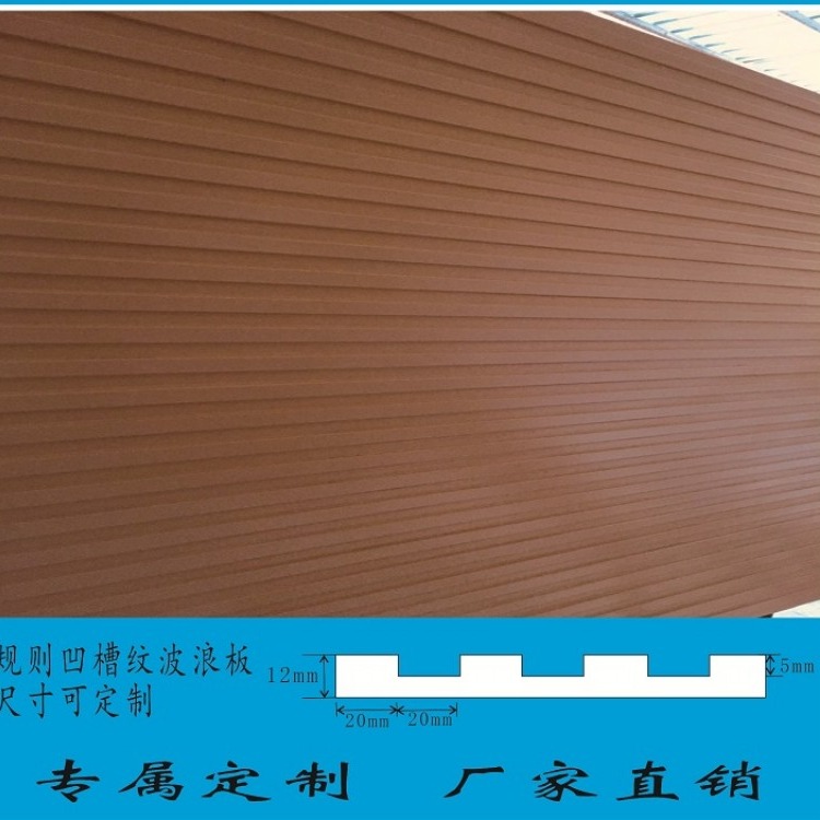 东林承接定制店铺工装形象墙广告墙装饰板波浪凹槽坑直纹DL-02