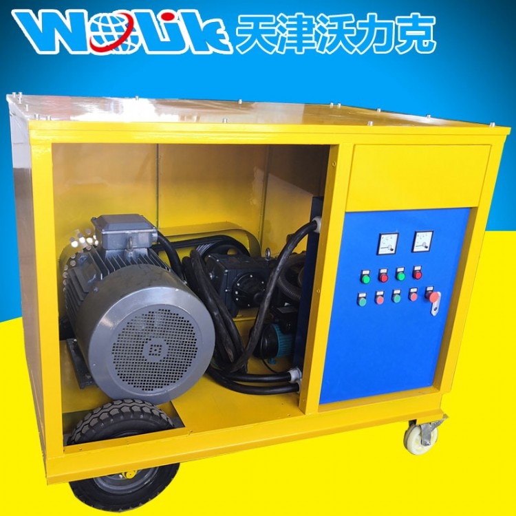 沃力克WL6030大压力高压工业清洗机 适用于船舶清理 换热器清理 集装箱清理