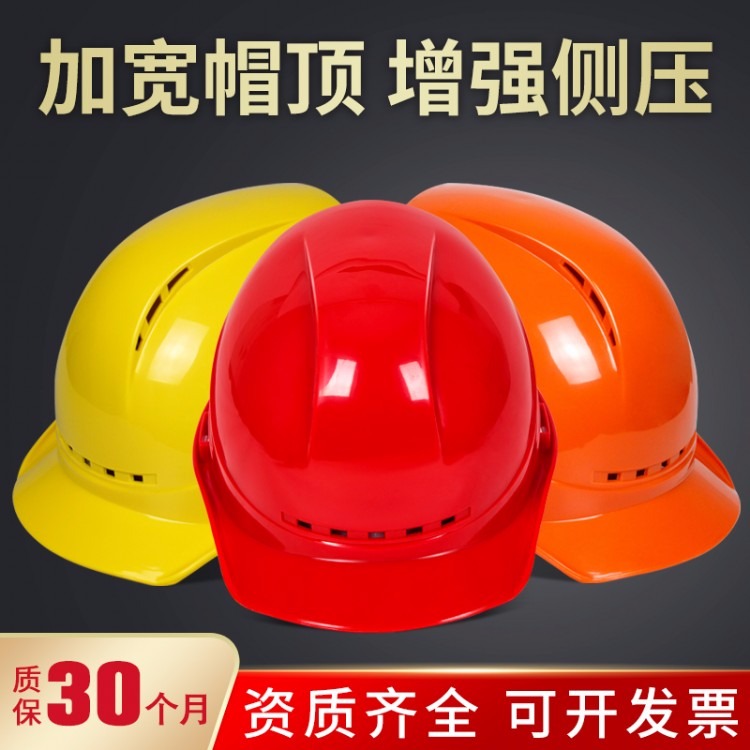 厂家直销ABS欧式透气建筑工地工程劳保可印字安全帽
