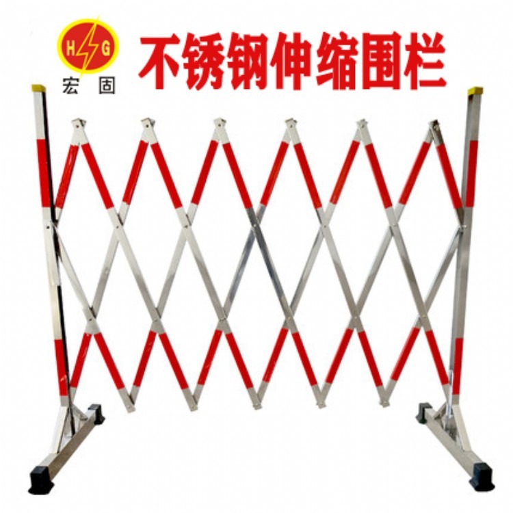 宏固电气不锈钢伸缩围栏HG-BXGWL 2.5米不锈钢片式伸缩围栏 可定制移动伸缩护栏