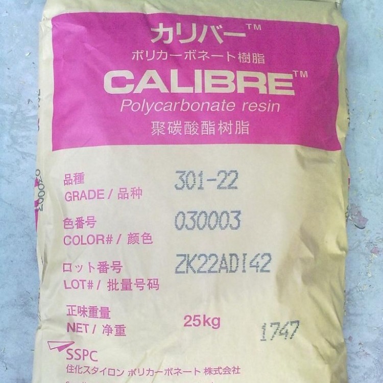 低温韧性PC||日本住友化学IM401-10-耐寒40度聚碳酸酯