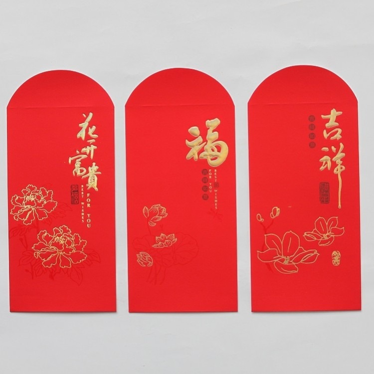进源 浙江 江苏 上海全国印刷接单 红包印刷 印刷红包 红包信封 红包袋印刷厂