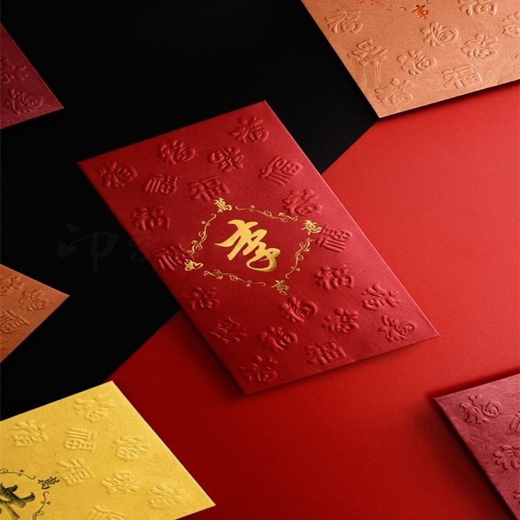 进源 全国印刷接单 红包印刷 印刷红包 红包信封 红包袋印刷 杭州印刷厂 价格实惠 出货快