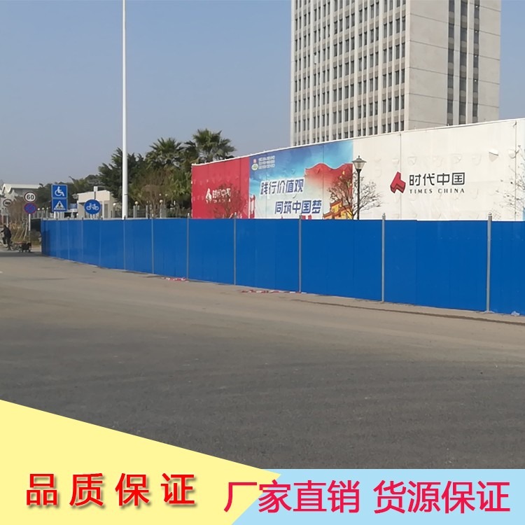 广州隧道施工简易围蔽护栏 2米高夹芯板临时围蔽护栏