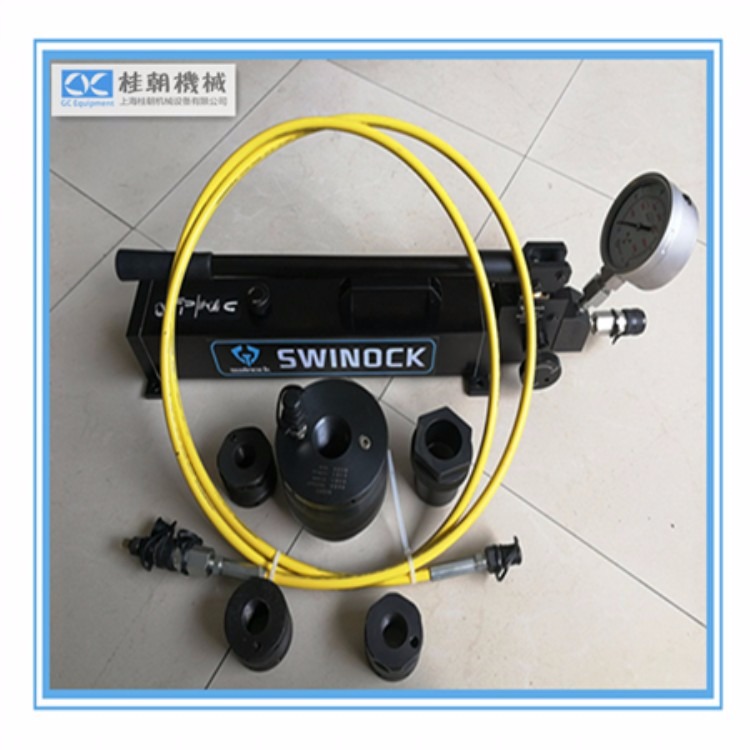 超高压手动泵 高铁电机拆装检修专用手动泵 SWINOCK手动打压泵