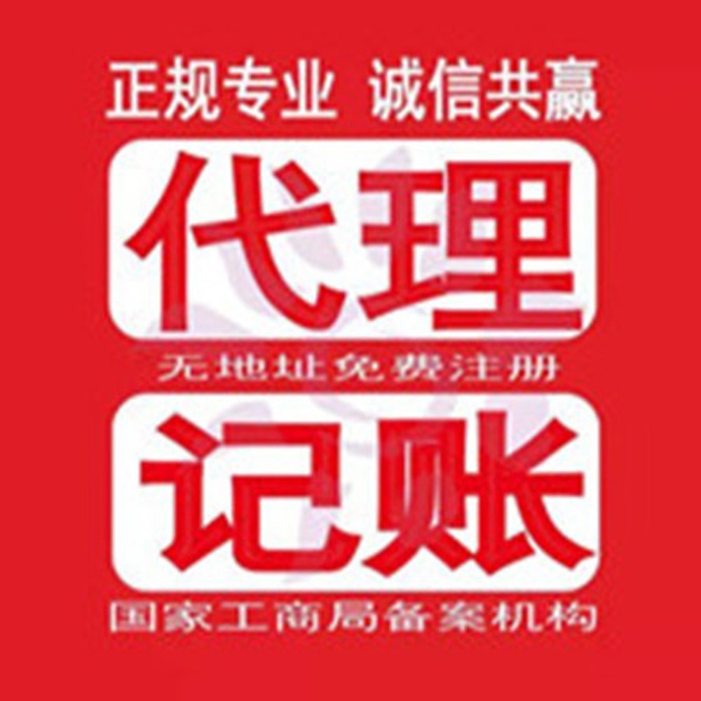 外地人杭州注册公司 杭州注册公司带办 杭州注册公司优惠政策