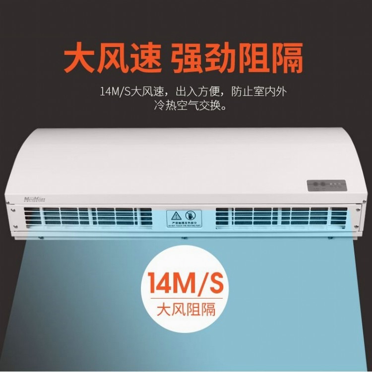 绿岛风离心式电热风幕机RM3518-3D/Y-D 商用静音 1.8米电加热空气幕 带遥控的风帘机