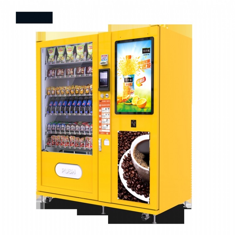 以勒传媒综合自动售货机LE210A 食品饮料综合自助售卖机 支持现金 微信 支付宝等多种支付方式
