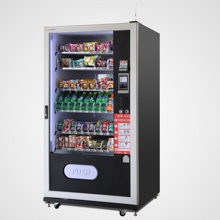 自动售货机厂家直销  以勒LE205B食品饮料综合自助售货机