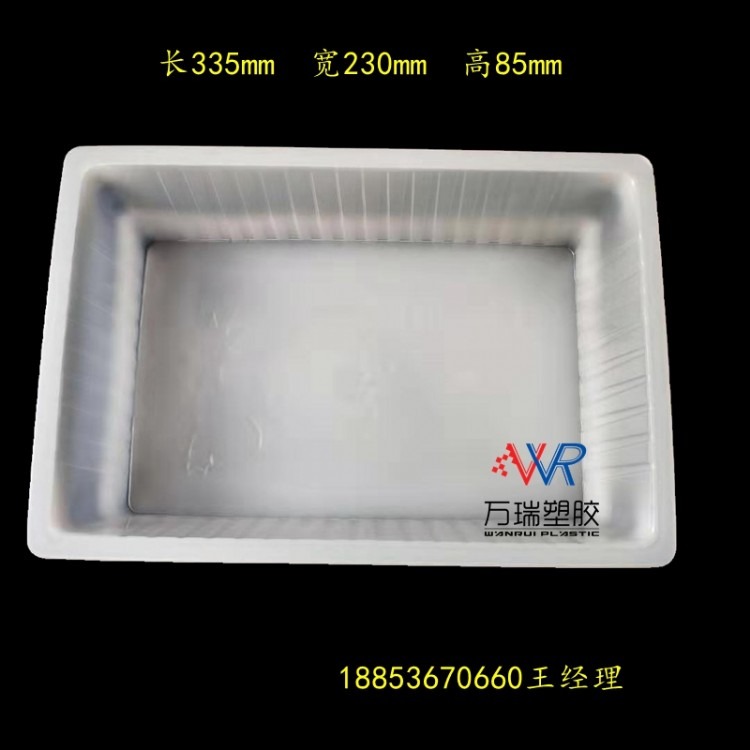 厂家定制家常豆腐方形塑料盒 速冻豆腐塑料盒 豆腐封口专用低温盒  
