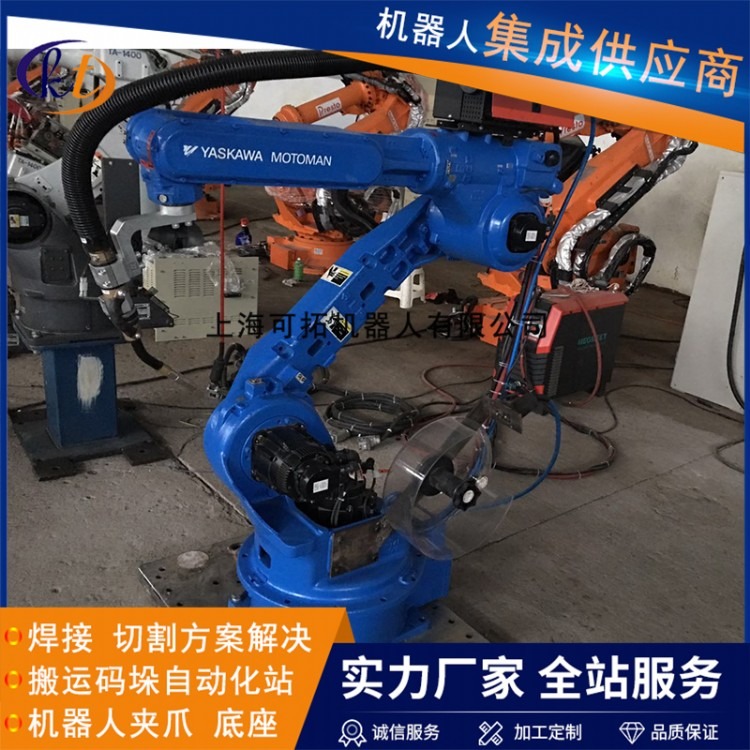 二手焊接机器人焊接机械臂 安川焊接机械臂焊接机械手 进口焊接机器人
