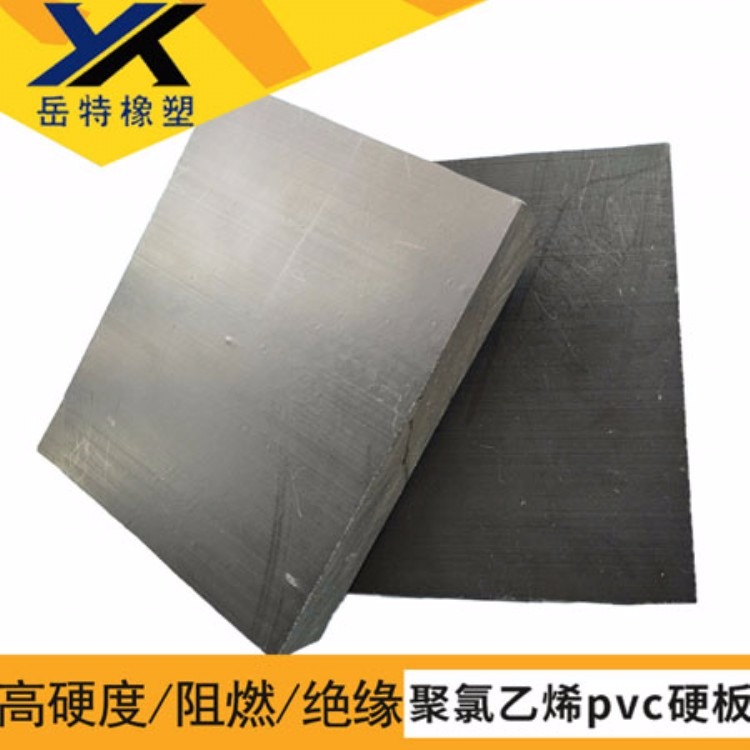 山东专业聚氯乙烯板生产厂家 耐腐蚀聚氯乙烯板 阻燃聚氯乙烯板塑料板