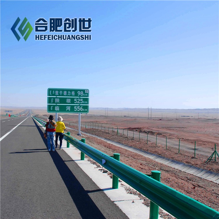 信阳高速公路撞护栏 B级波形护栏 B级波形护栏生产厂家包安装
