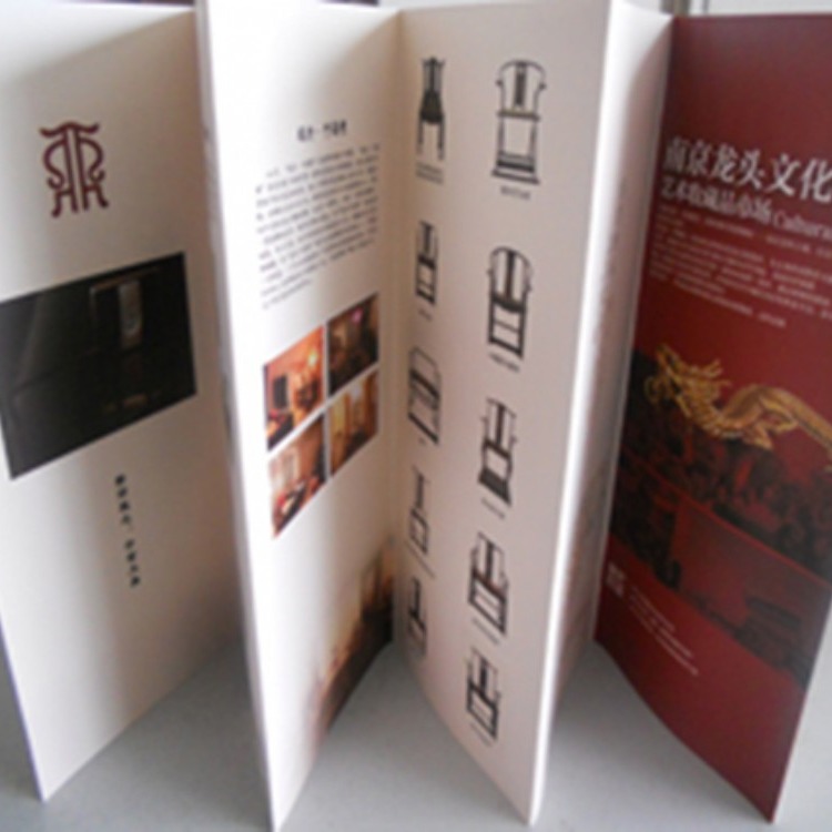 南京印刷厂印刷二折页，三折页设计，四折页彩色印刷