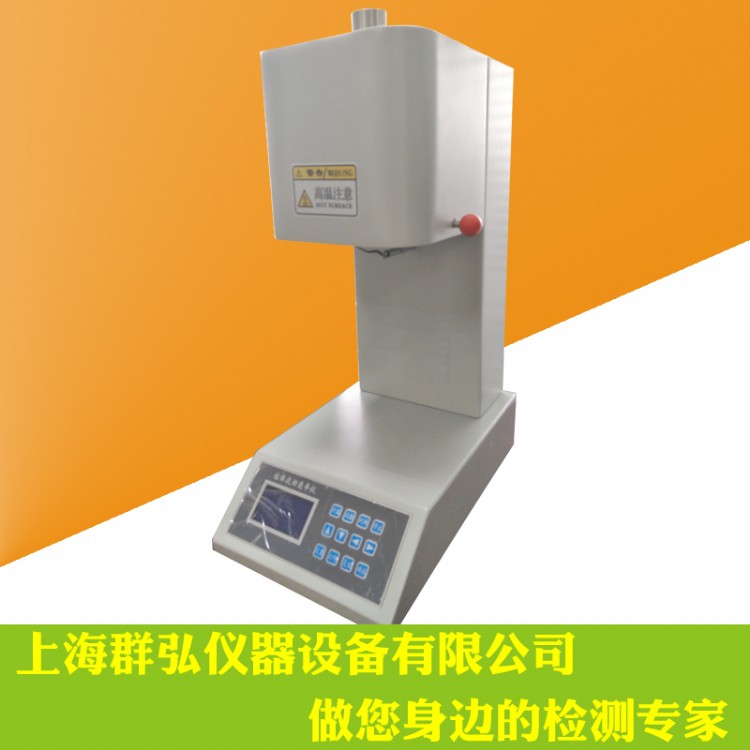 群弘仪器XNR-400A高分子材料熔融指数测定仪操作步骤  天津仪厂家