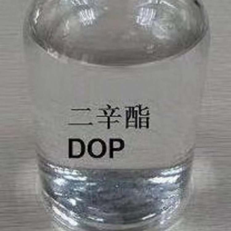 欧嘉化工  常年供应DOP二辛脂增塑剂