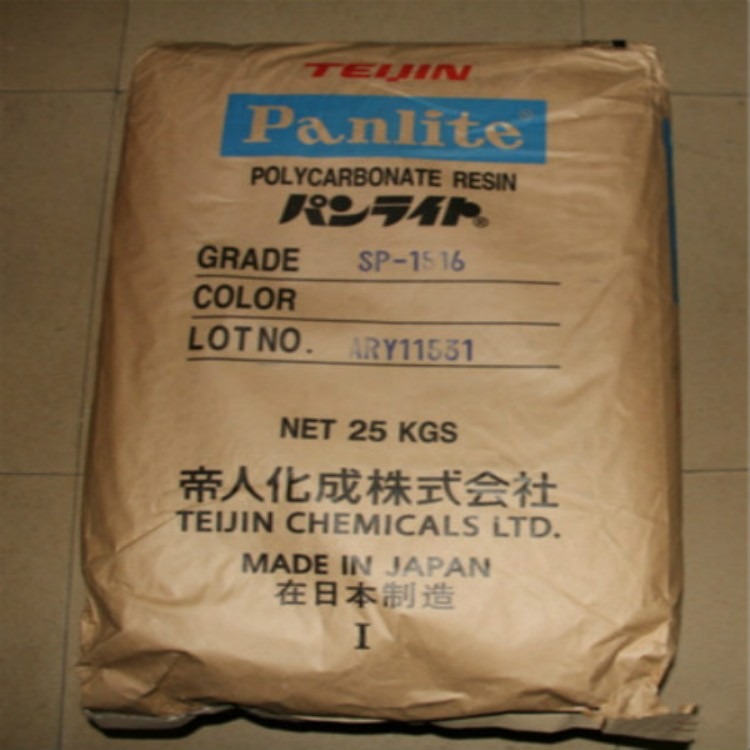 Panlite 高刚性 日本帝人 工程塑料 ML-4110ZHP PC塑胶原料