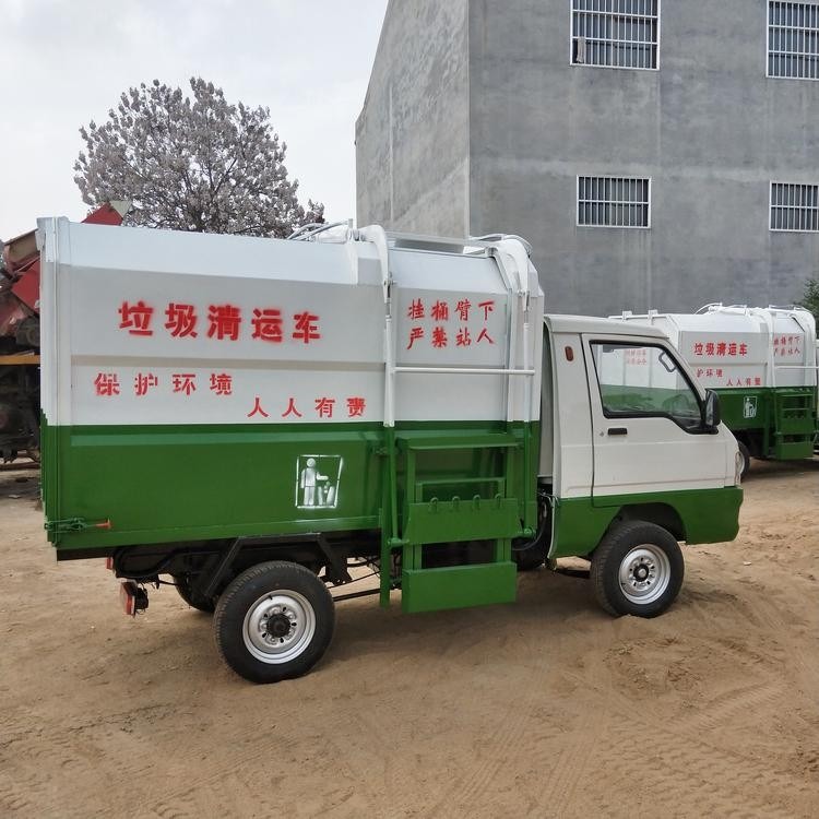 美化环境电动垃圾车  可加工定制 多功能小型电动垃圾车 高质量电动垃圾车