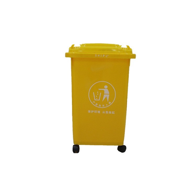 240L垃圾桶厂家供应 户外垃圾桶 室内分类垃圾桶厂家