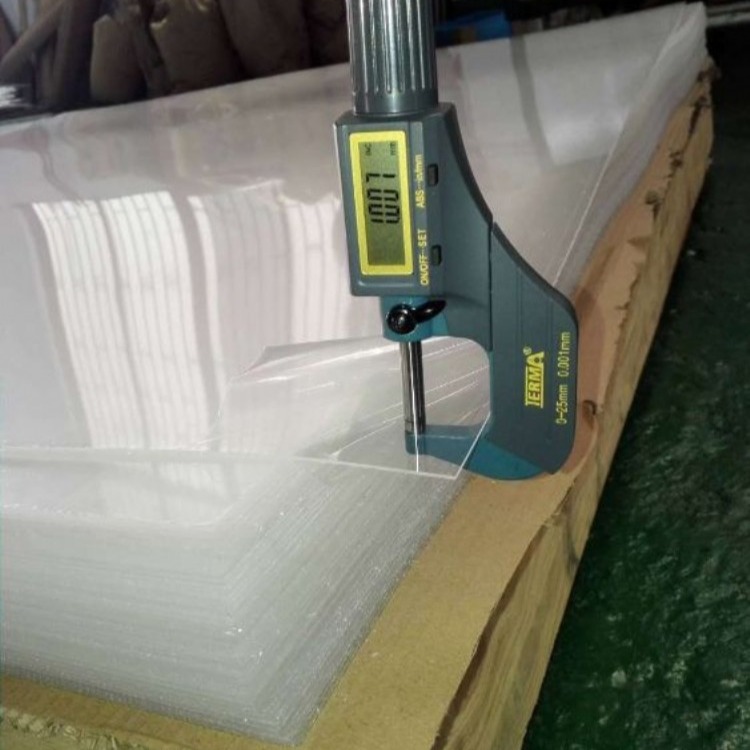 亚克力板  有机玻璃板 亚克力板材 亚克力扩散板 品质高 可加工定制