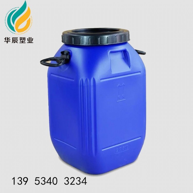 50升广口塑料桶生产厂家50L大口径包装桶