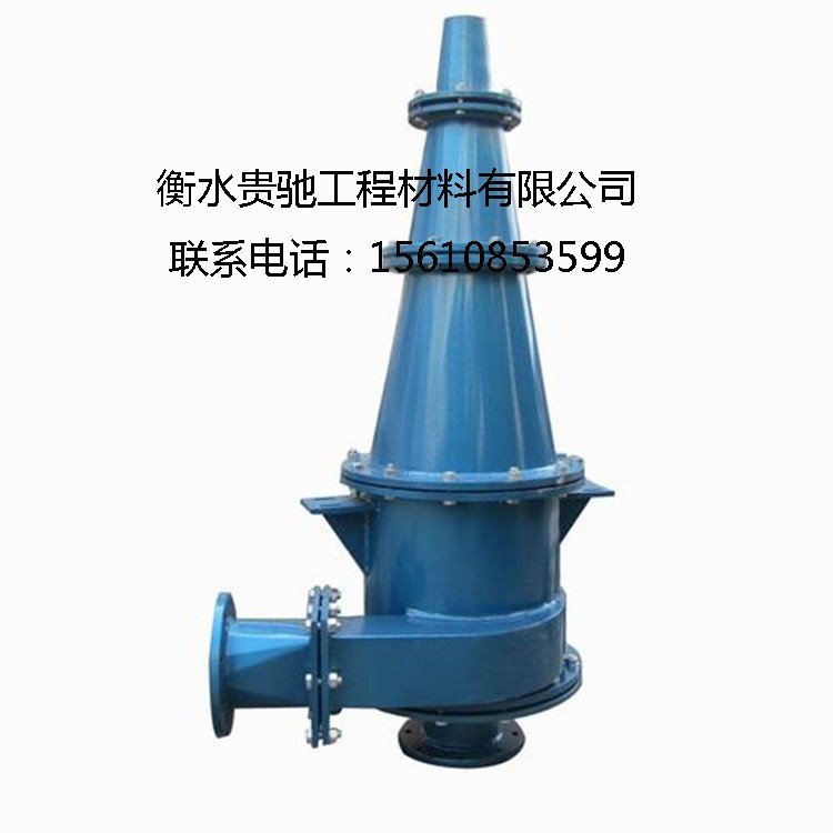  优质产品 水力旋流器 聚氨酯旋流器 高耐磨水力旋流器 旋流器聚氨酯  