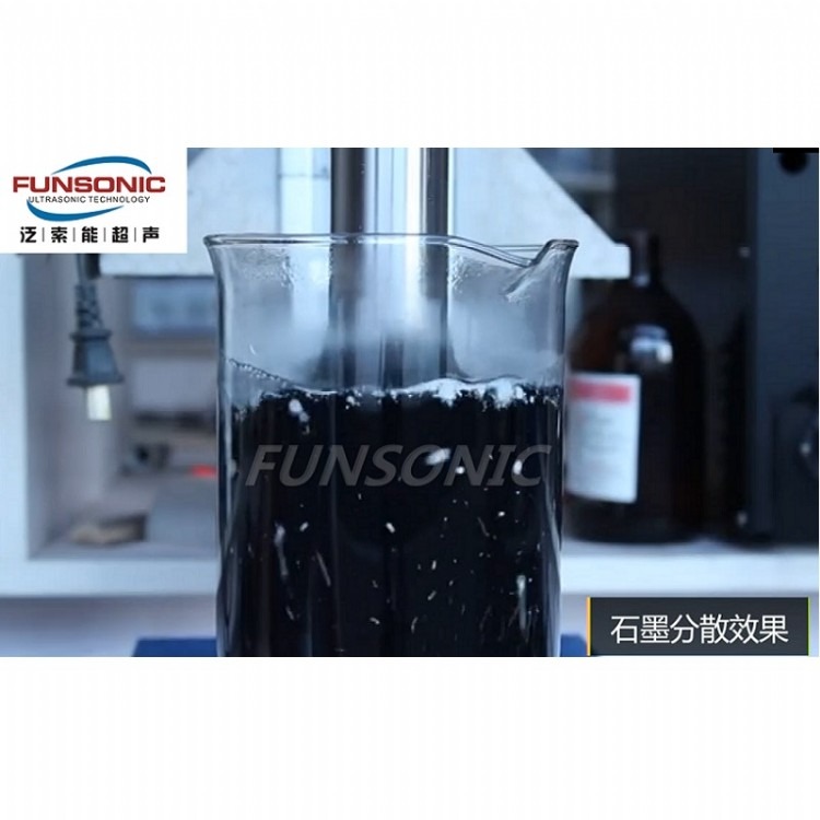 杭州泛索能 厂家直销 FS-RD2030GL 超声波纳米分散系统 高速分散机  涂料实验室分散机