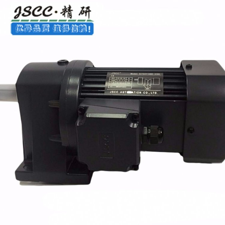 JSCC精研小型机电机200W~1500W