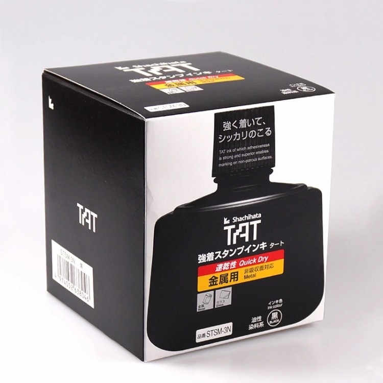 TAT旗牌金属专用慢干印油黑色日本STM-3不易褪色持久耐用工业印油