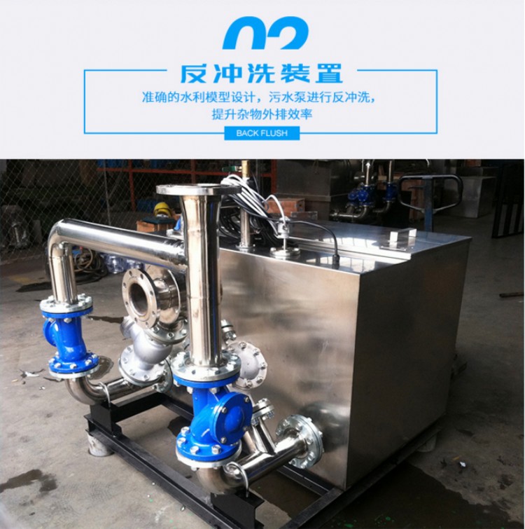 浙江海贝厨房污水处理设备专业生产