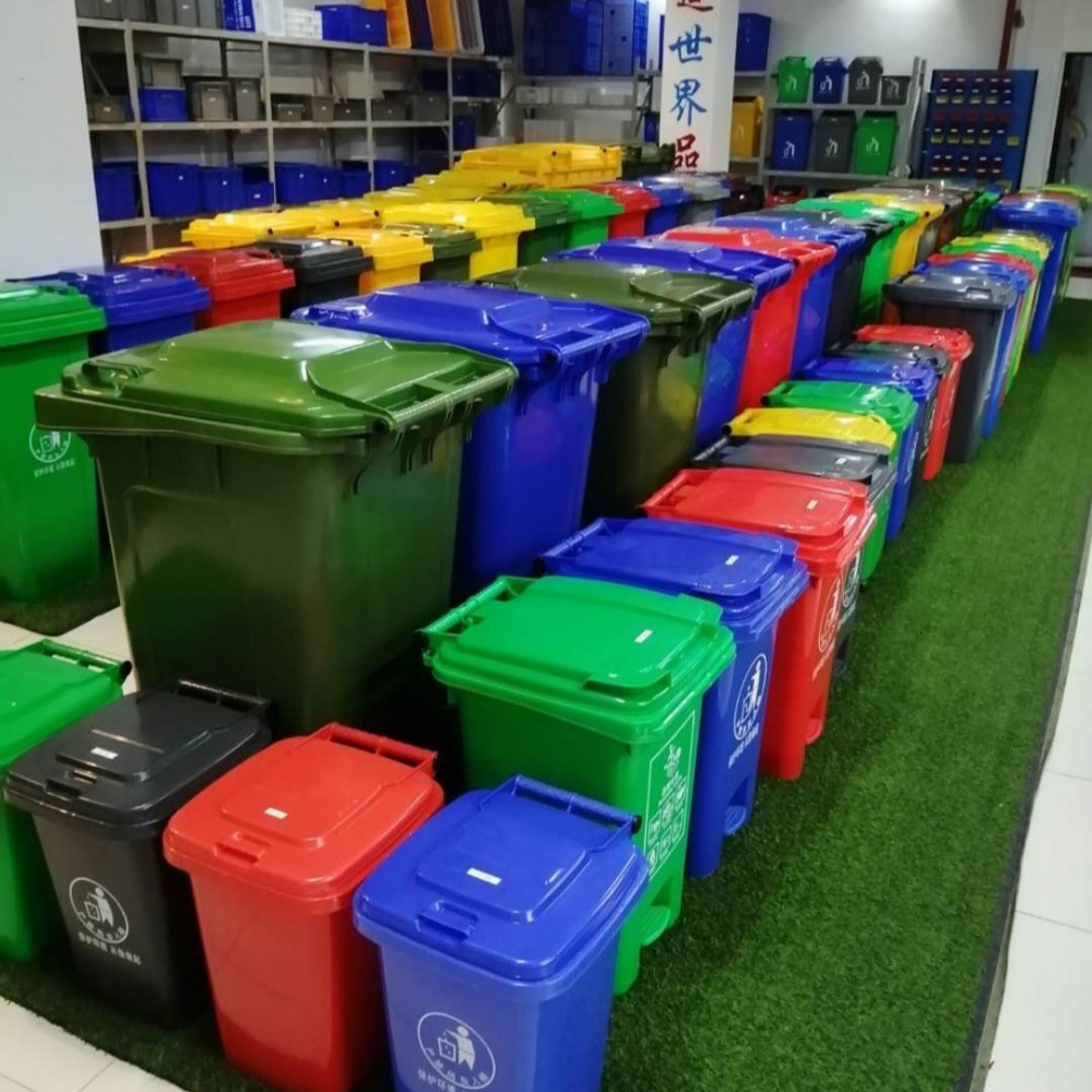 240L四色分类塑料垃圾桶厂家