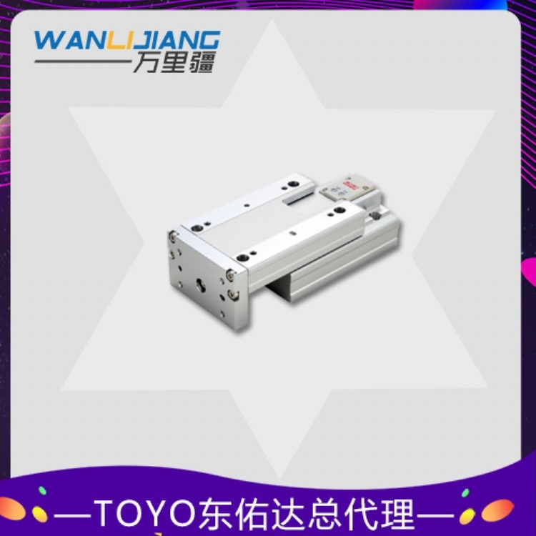 供应TOYO超小型伺服电动缸DMH40 广东东佑达微型电缸技术支持 万里疆科技