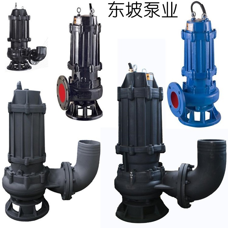 广州排污泵/耦合器式污水泵/不锈钢潜水排污泵/耐高温污水排污泵型号