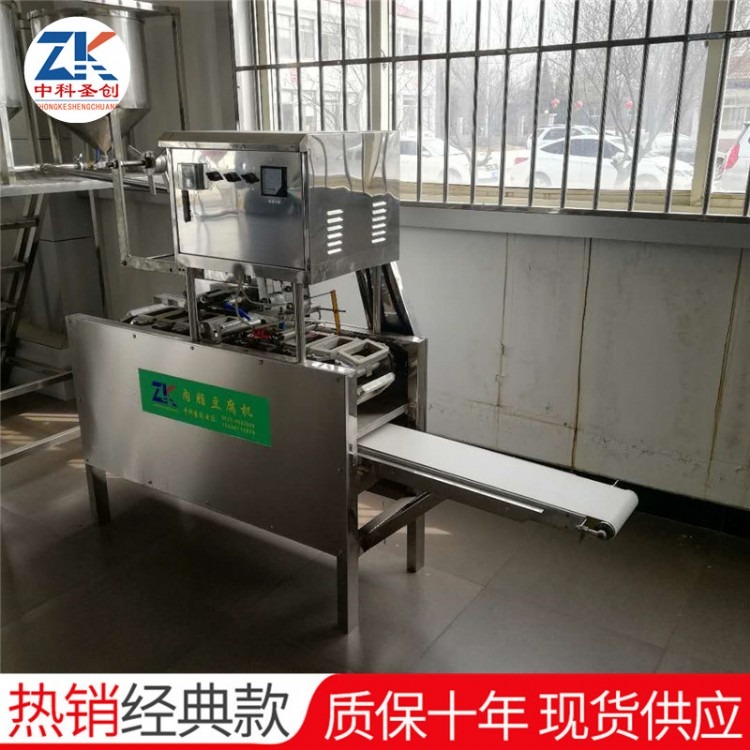 安庆内酯豆腐机产量 盒装内酯豆腐机设备厂家包教技术