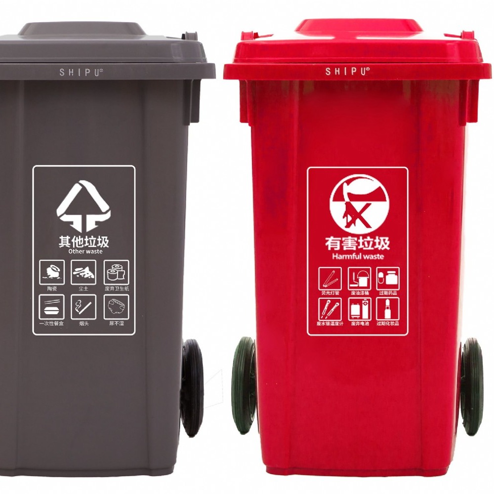 30升分类垃圾桶厂家供应防滑耐磨塑料垃圾桶双桶分类垃圾桶报价