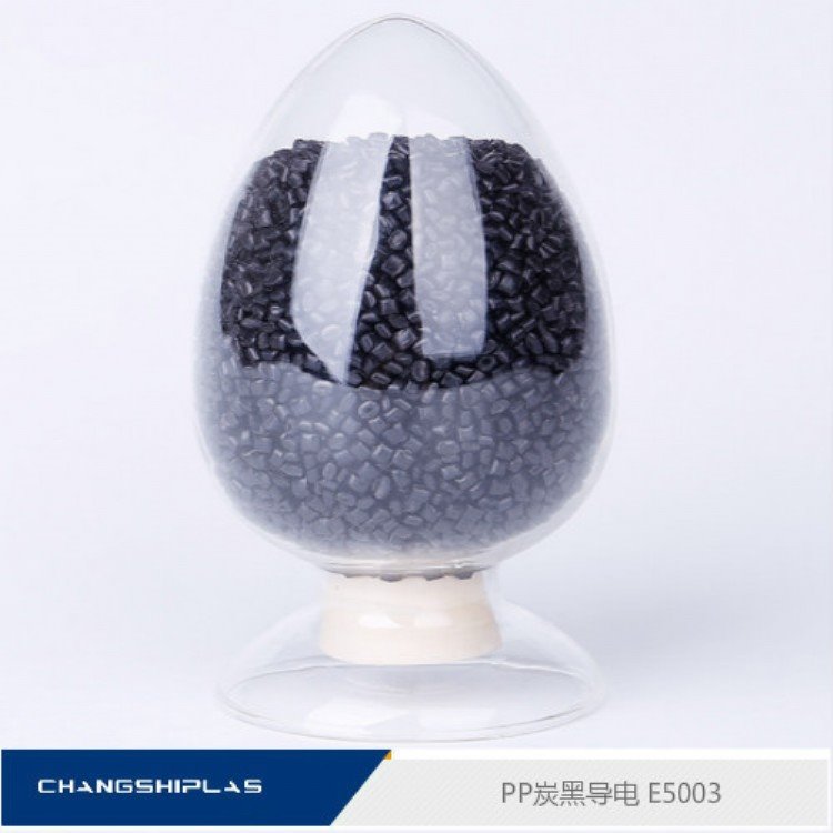 PP炭黑导电 环保增韧超导电PP原料E5003 环保改性塑料 PP导电塑料