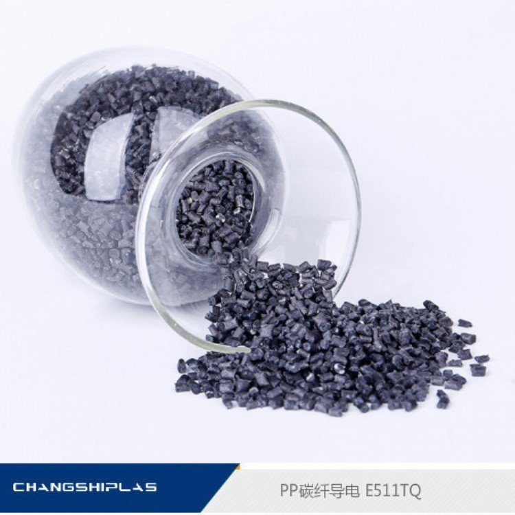 工厂家直销 碳纤导电PP 增强 聚丙烯 导电塑料粒子 E511TQ