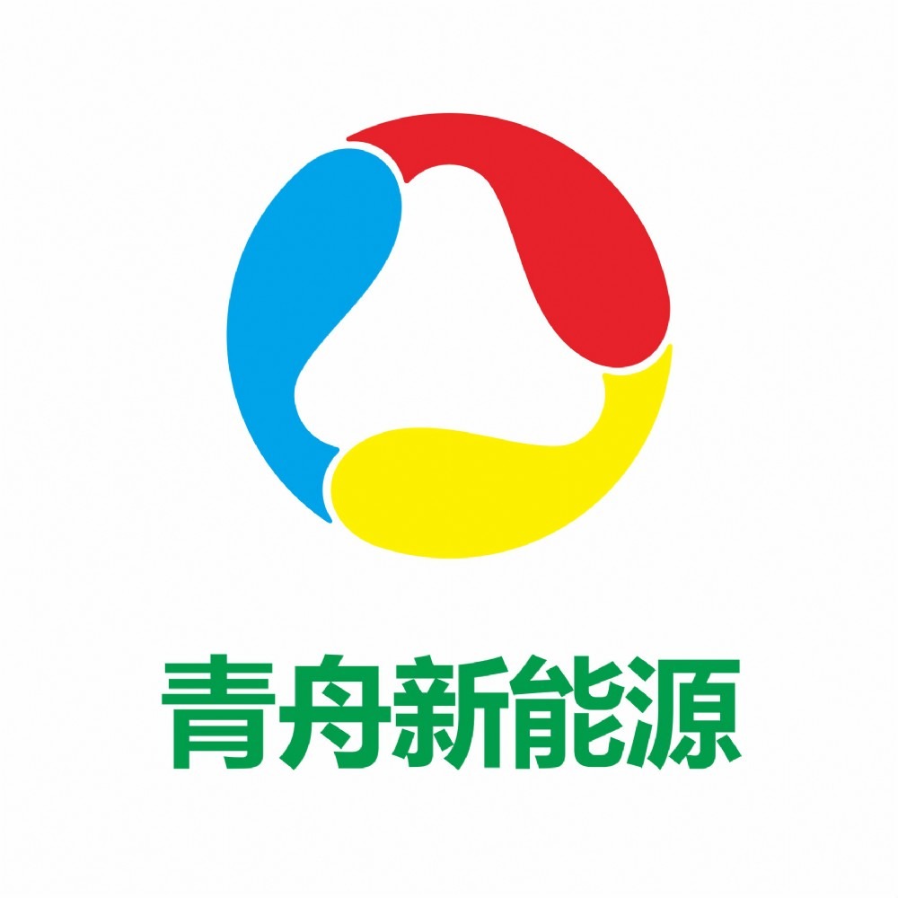 广州青舟新能源汽车服务有限公司