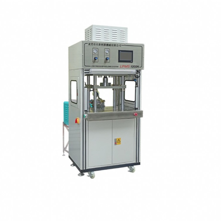 单工位气液增压型低压注塑机 LPMS 1000H