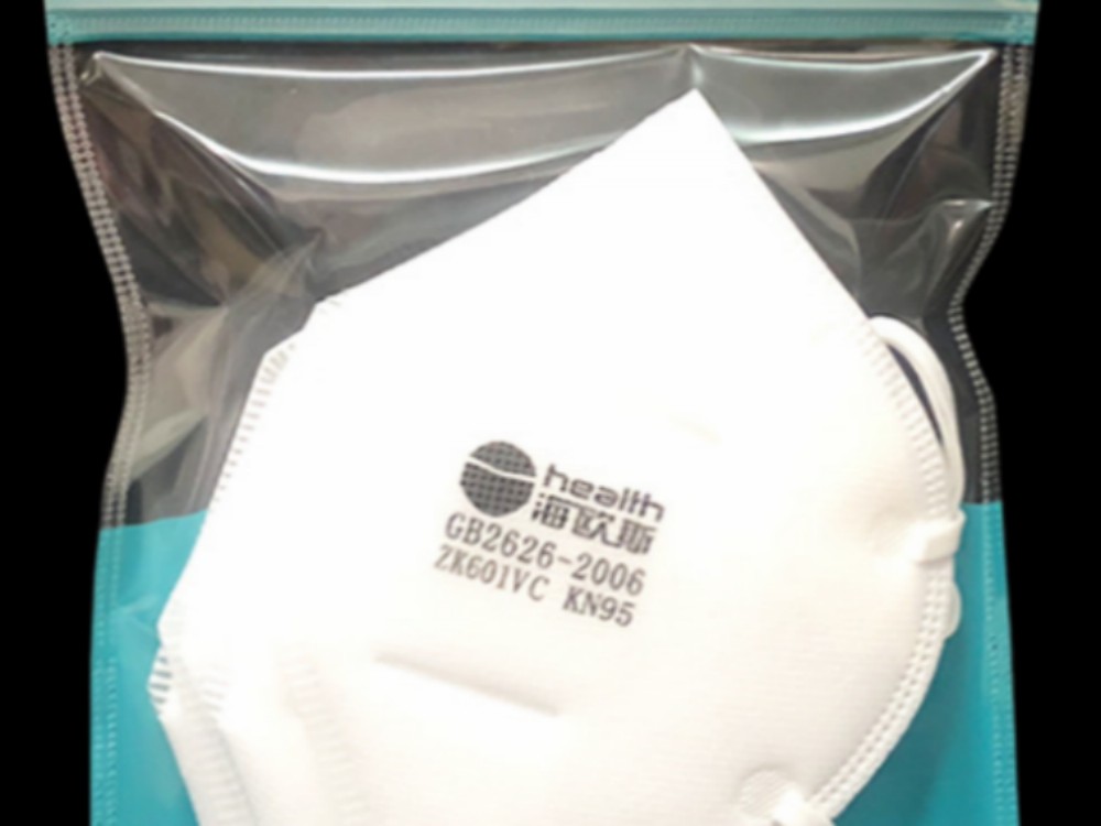 深圳医用口罩包装袋口罩包装袋厂家定做