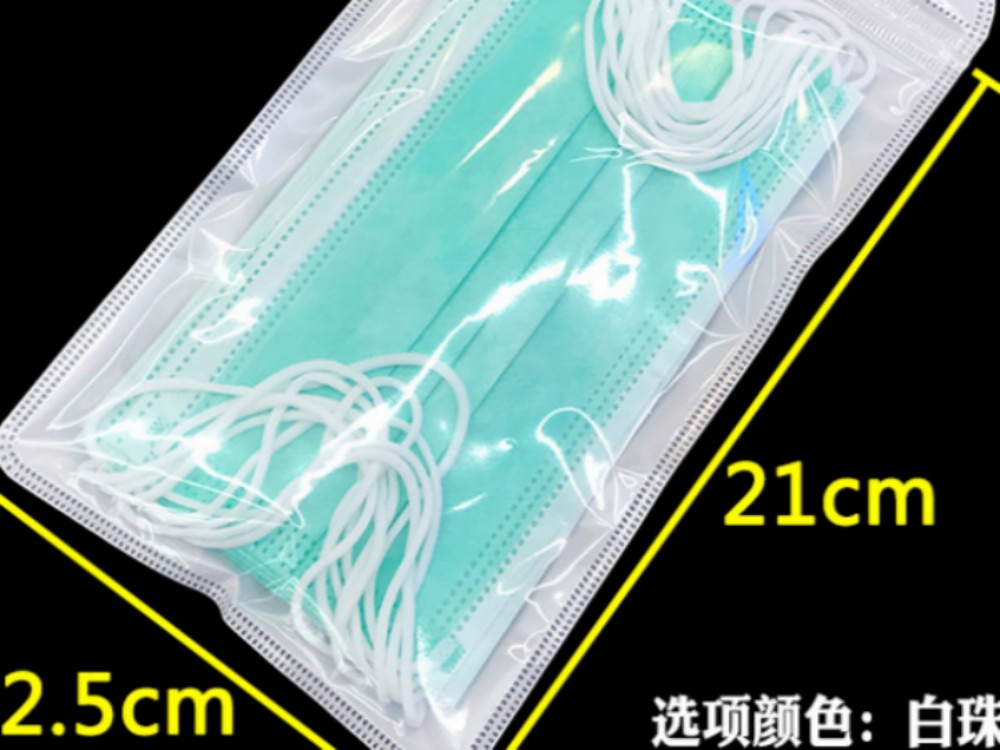 深圳透明塑料袋PE口罩袋口罩自封袋厂家定制
