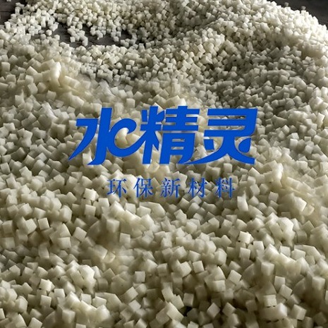 江苏水精灵 新型生物填料 聚氨酯海绵悬浮球填料 厂家定制 价格优惠