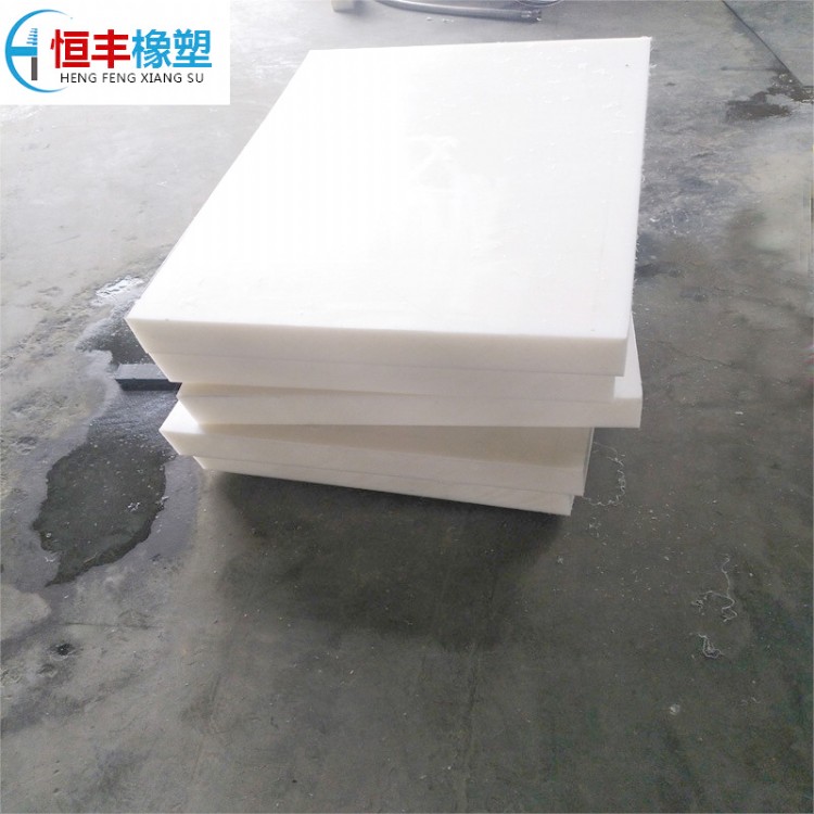 厂家生产 超高分子量聚乙烯板 聚乙烯板 耐磨upe板异形件 耐磨塑料板材 UHMWPE板塑料垫板